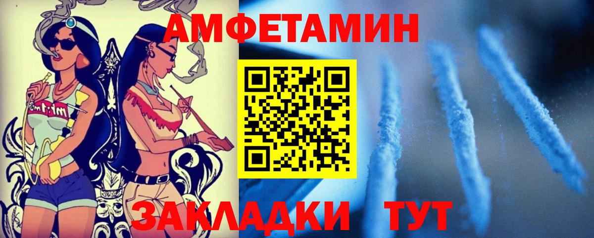 АМФ Premium Новый Уренгой