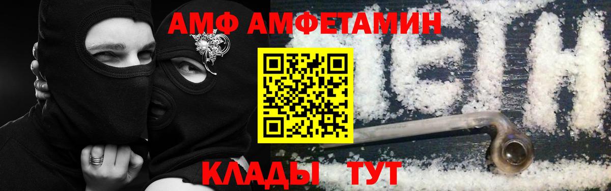 Новый Уренгой  OMG как зайти  Вход с VPN  АМФ Розовый 