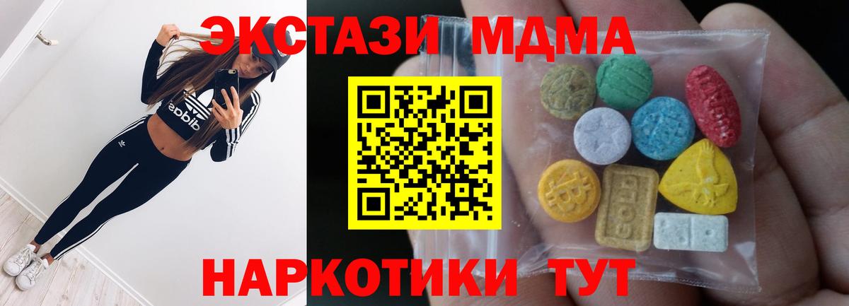 ЭКСТАЗИ бентли Новый Уренгой
