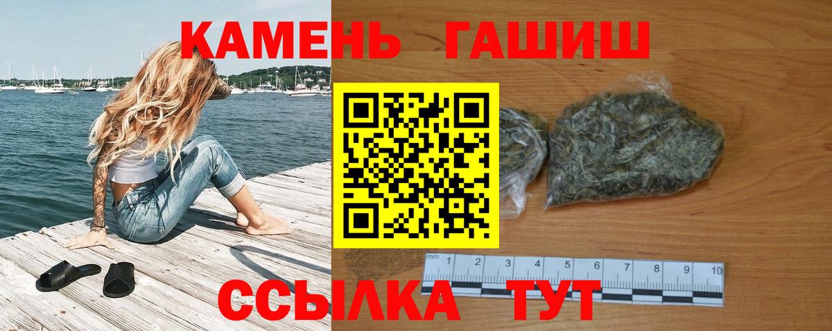 Гашиш VHQ  ГАШ  ГАШ Premium  Новый Уренгой  Вход с VPN 