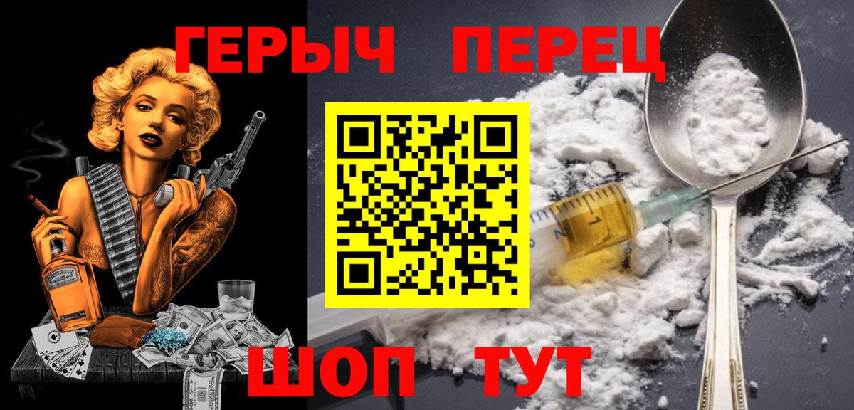 Героин  Вход с VPN  Меф кристаллы  Новый Уренгой  A-PVP СОЛЬ  