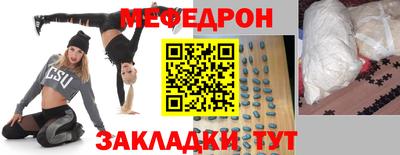 гашик Старая Купавна