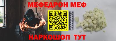 гашик Старая Купавна