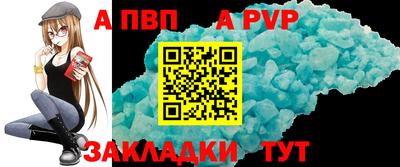 СК Ставрополь