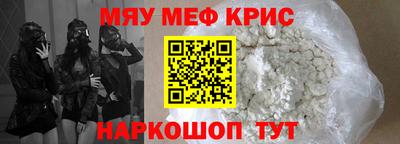 мдма Среднеуральск