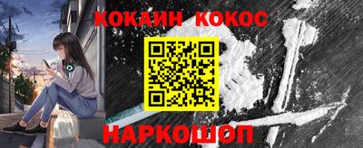 СК Ставрополь