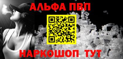 гашик Старая Купавна