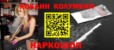 гашик Старая Купавна
