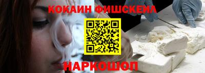 гашик Старая Купавна