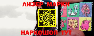 СК Ставрополь