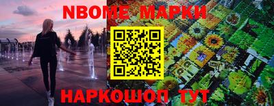 гашик Старая Купавна
