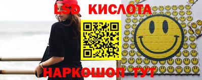СК Ставрополь