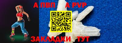 СК Ставрополь