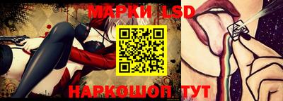 гашик Старая Купавна