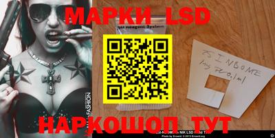 СК Ставрополь