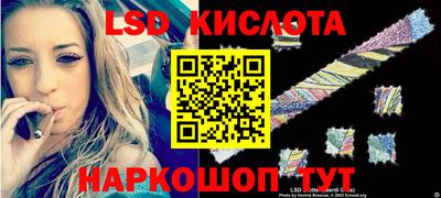 СК Ставрополь