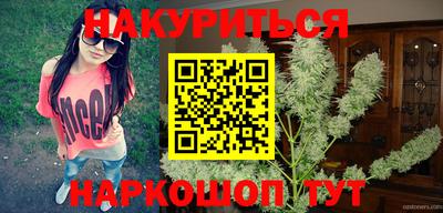 гашик Старая Купавна