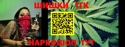 гашик Старая Купавна