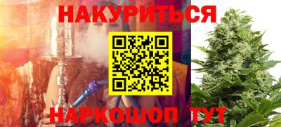 гашик Старая Купавна