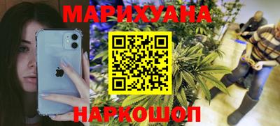 гашик Старая Купавна