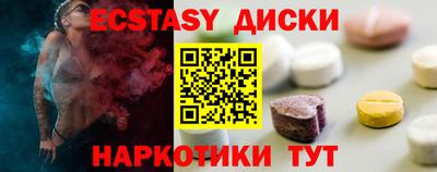 мдма Среднеуральск