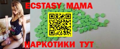 мдма Среднеуральск