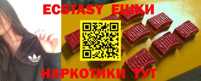 гашик Старая Купавна