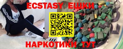 гашик Старая Купавна
