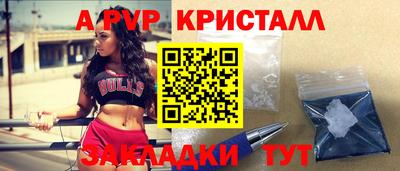 СК Ставрополь