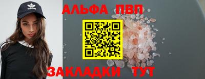 СК Ставрополь