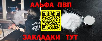гашик Старая Купавна