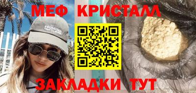 гашик Старая Купавна