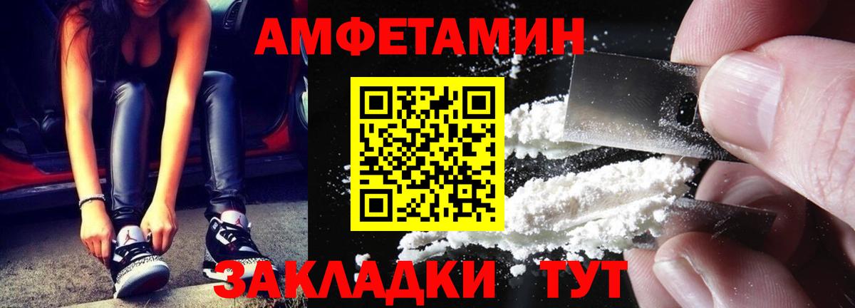 Первитин пудра  Вход с VPN  Новый Уренгой 