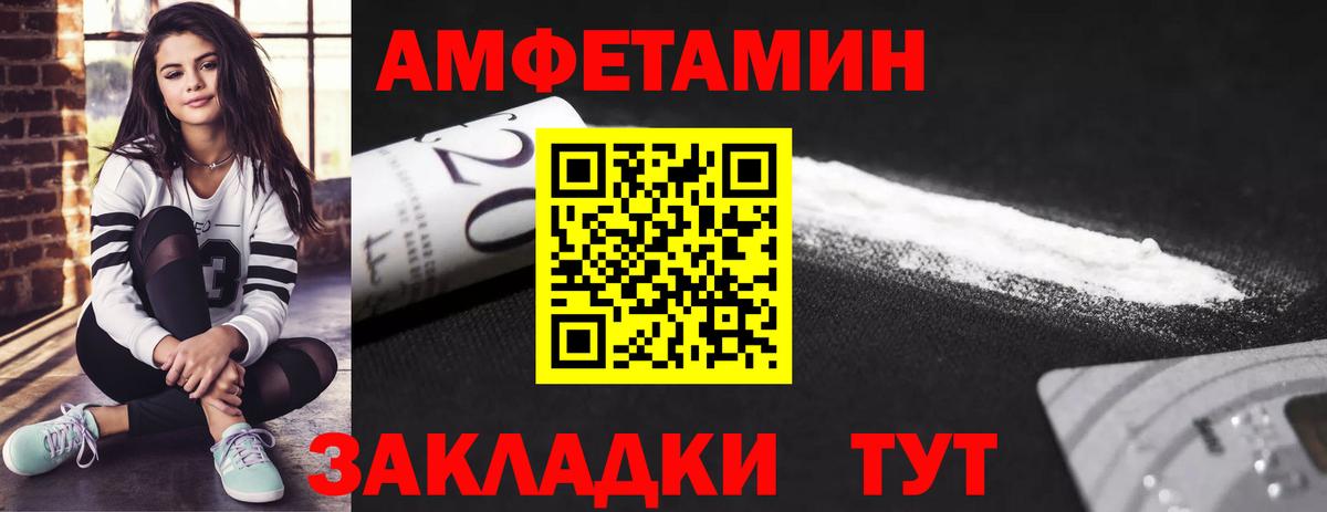 Метамфетамин пудра Новый Уренгой