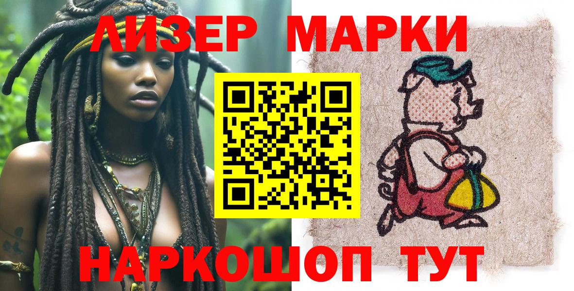 Кетамин Новый Уренгой