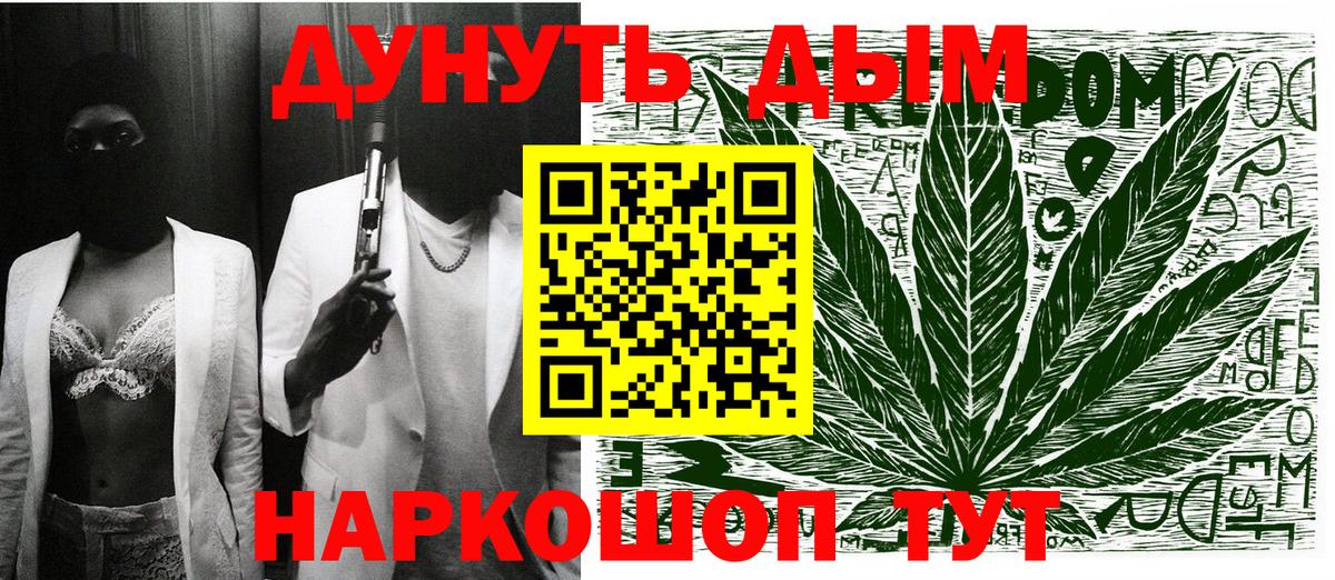 Новый Уренгой  МАРИХУАНА марихуана  Вход с VPN  Бошки марихуана THC 21%  Бошки Шишки VHQ 